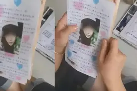 安徽：新婚妻子收拾房间发现一大摞情书，醋意大发罚跪老公整晚图片