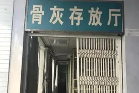 探索废弃殡仪馆，遍地骨灰和遗物，你害怕吗图片