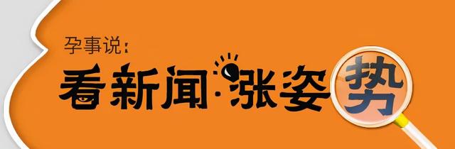 烁字取名的寓意女孩怎么取？（他们都好会取名字啊小名取得好）