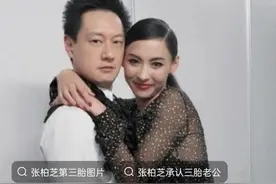 张柏芝：我就是我，人间那个不一样的族母图片