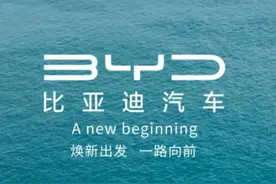 比亚迪的员工手册才是致胜管理宝典图片