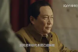央视跨年大剧《破晓东方》惊喜开播，演员阵容雄厚，有爆款潜质图片