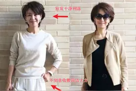 为什么“日本女人”年轻时一般，老了反而漂亮？1不穿花，2是短发图片