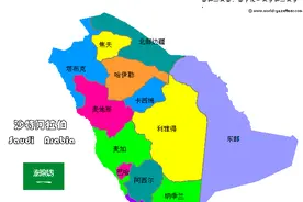沙特阿拉伯的昨天和今天图片