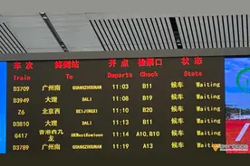 4月1日起南宁可以坐高铁去香港了，同行的还有他们图片