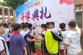 “首批二孩”入学，淄博有学校一年级32个班！图片