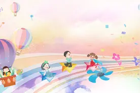 “六一”国际儿童节的前世今生图片