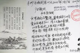 此生常接淅，与君同是江南客——手抄《东坡词》第147天图片