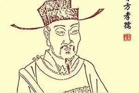 方孝孺并没有被灭十族图片
