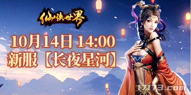 聚焦本周四！四款新作扎堆发售；米哈游免费送角色+泳装双杀