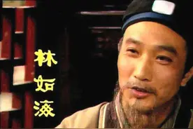 《红楼梦》里，黛玉的父亲林如海是巡盐御史，这是多大的官？图片