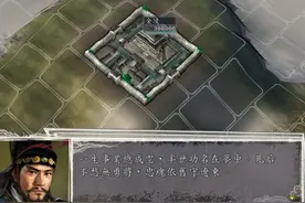 三国志11：这才是血色衣冠最好用的，堪称永动机，太好玩了！图片