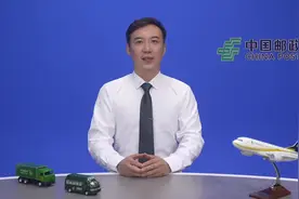 听“邮政小哥哥”讲讲把好邮件收寄关图片