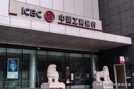 我国存钱“最安全”的5大银行，永远都不会倒闭，值得信赖图片