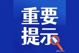 高考生千万别错过！2022年河南普通高招网上志愿填报模拟演练操作手册发布！图片