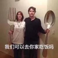 吃橘子什么梗（抖音上大量网红）