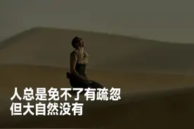 擅闯罗布泊遗体碳化，“死亡之海”到底有多恐怖？图片