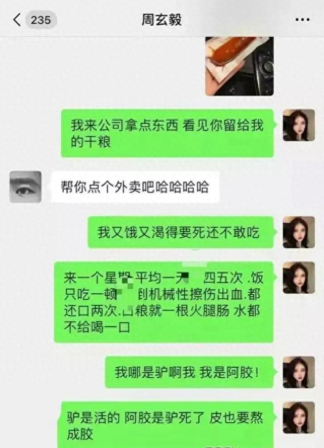 真猛啊，吃顿饭做四次爱！副教授涉嫌违规行为被开除！