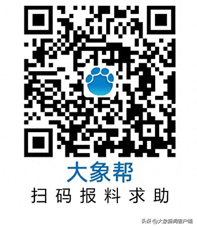 借呗逾期几天电话联系，借呗逾期几天电话联系家人 配图07