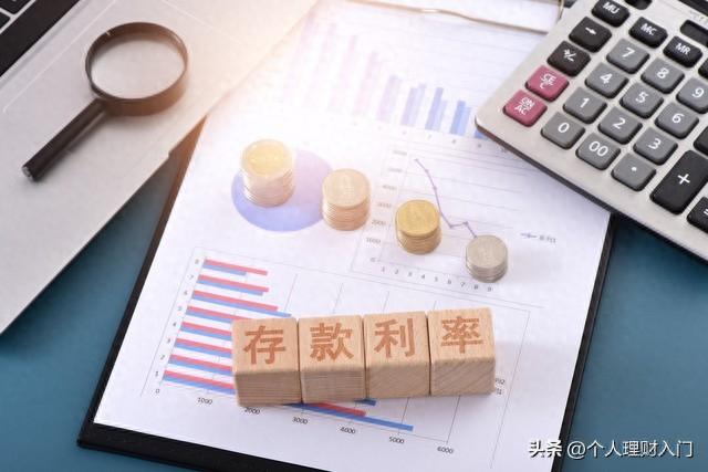 工商银行汇款手续费标准，工行一年定期存款利率一万得多少 配图16
