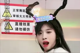 裤裆对镜头，给猪下跪吃猪食，词“耍流氓”，网红低俗直播何时休图片