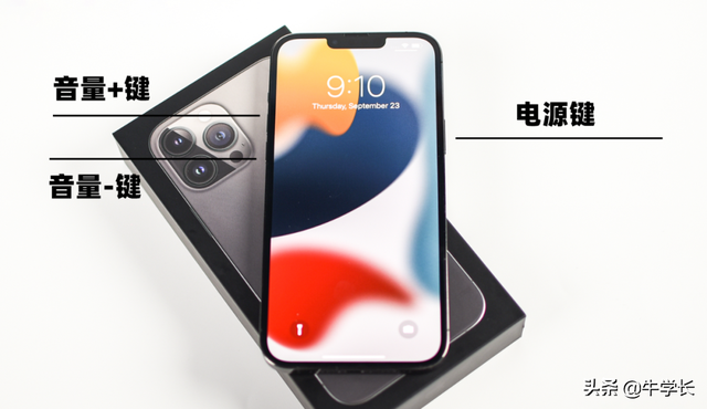 iPhone13/12怎么重启？怎么强制重启？
