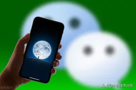 微信通过聊天记录，就能查看对方与谁关系亲密，真是太方便了图片