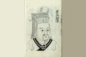 广东人物春秋-南宋名臣崔与之其人其事图片