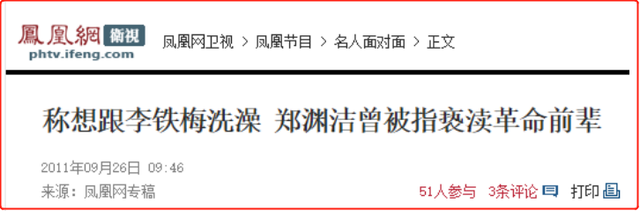 作品“又黄又暴力”被央视点名批评，撒贝宁：他的作品，少儿不宜
