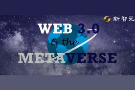 元宇宙和Web3看起来很像：两者最重要的区别在哪？图片