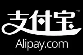 支付宝突然更新，网友炸了图片