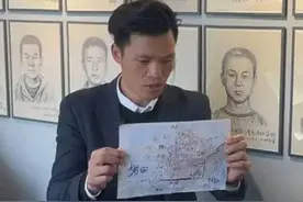1989年云南4岁男孩被拐，33年后凭记忆“绘图寻亲”，结果如何？图片