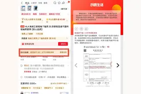 京东服饰携手中联品检发布安心品质标准 海澜之家、百丽等超百大品牌参与首批打标图片