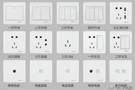 电工基础：照明开关单控、双控、三控工作原理与接线方法；图片