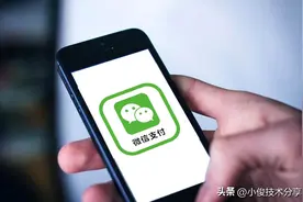 原来这才是微信支付的正确方式，简单又方便，不知道微信白用了图片