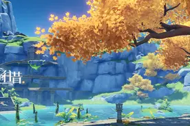 原神：补宝箱心得分享图片