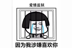 刚进看守所没有日用品和衣服怎么办？图片