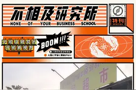 老挝怎么就成了湖南人的第二故乡图片