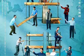 打破央视记录！演员全是老戏骨，《县委大院》8个细节谁看懂了？图片