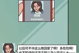 陌生“同性”最新社交模式：拼床，你有过「拼床」经历吗？图片