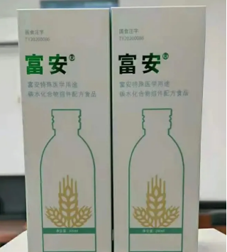 最新81款已获批特医食品标签说明书汇总