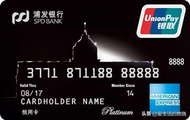 中银信用卡哪个比较好,2021年最佳高端信用卡,你有几张 配图04