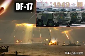 美媒承认东风17能反航母，美海军拿出六代机对抗：躲射程外扔导弹图片