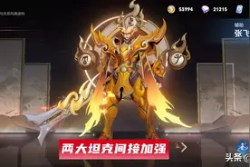 王者荣耀：S26段位继承表揭晓，两坦克加强，李白现代风皮肤来袭图片