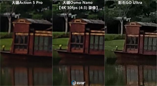 立正唱征服，大疆Osmo Nano、影石GO Ultra、Action 5 Pro横评