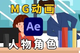 MG动画神器，二维动画人物角色绑定自动生成工具-Duik Bassel.2图片