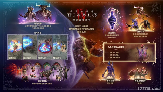 分红千万后《逆水寒》再开福利特区；八大网游国庆前疯狂上新！