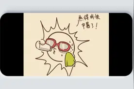 【使用技巧】夏日解决游戏卡顿技巧，不知道得赶紧来看！图片