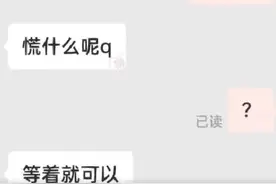 网购改地址遭商家侮辱！当事女生发声图片