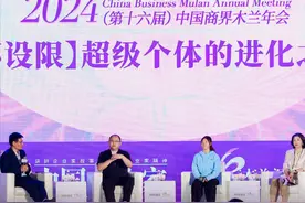 周鸿祎半年前就计划打造个人IP图片
